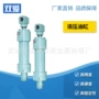 工程液压高品质耳环液压缸