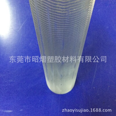 PC/美国杜邦/5130LPC棒 透明PC棒  抗紫外线PC棒 PC板 PC厚板|ms
