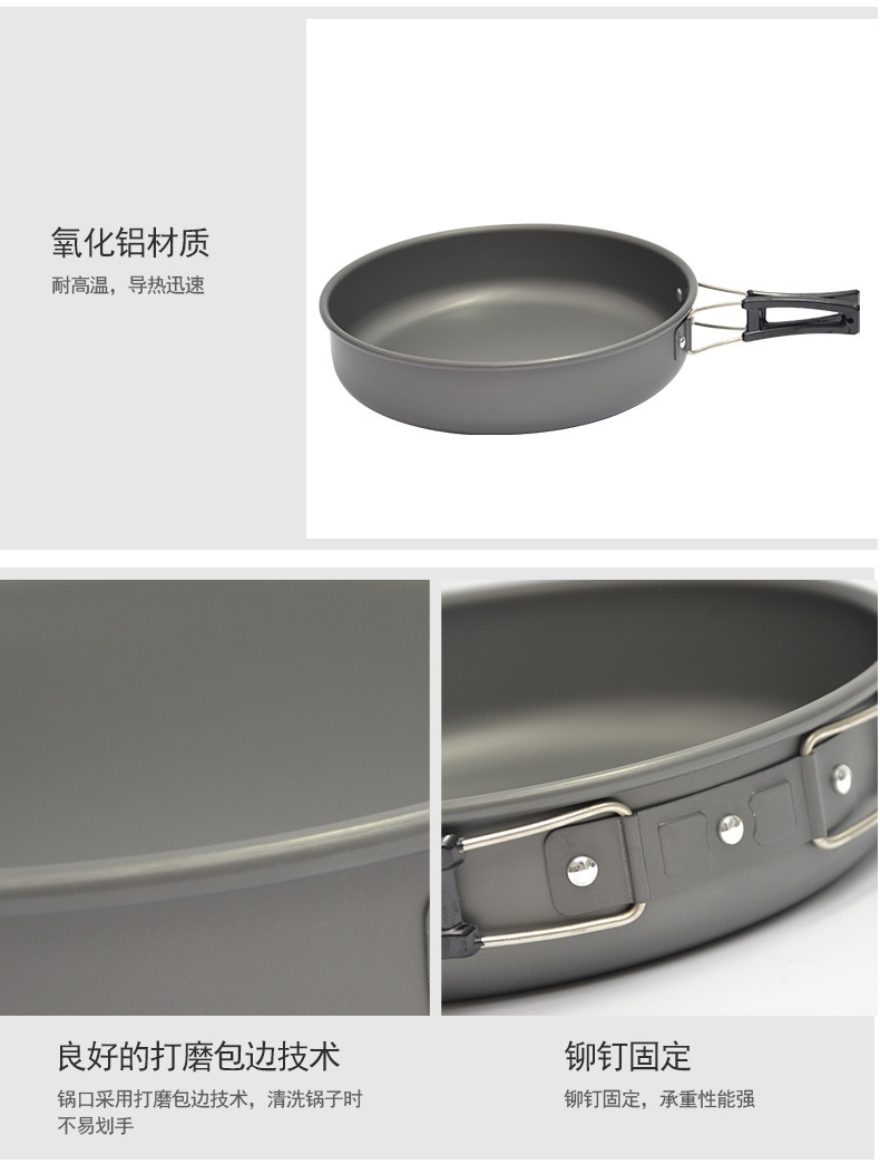 煎锅_12.jpg