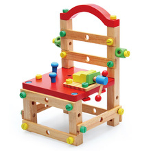 木质儿童益智动手拆装螺丝螺母鲁班工具椅玩具多功能创意工作椅子