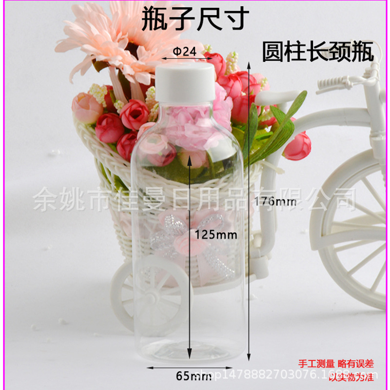 批发供应PET塑料空瓶洗发水沐浴露分装瓶500ml毫升长颈双层盖瓶