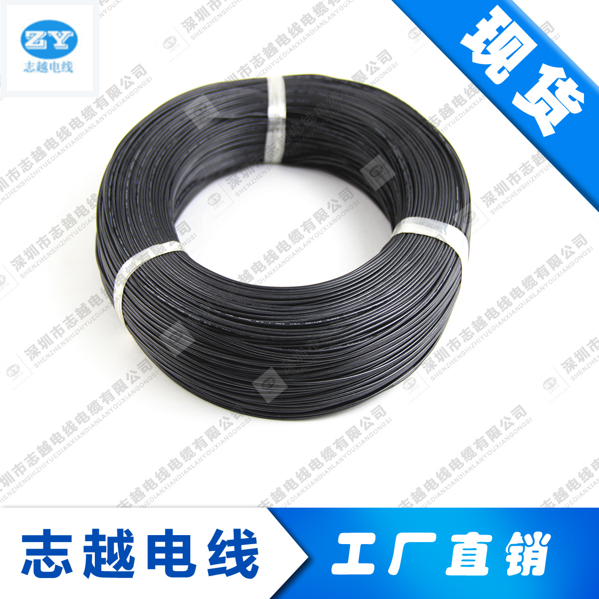 供应端子线硅胶线3239硅胶电源线 LED灯电子线 射灯电线12公分