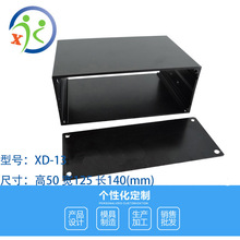 工厂直销50*125*140逆变器铝壳 定制DIY加工铝盒 铝型材外壳