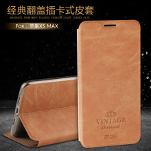 MOFI莫凡 卡特系列 iPhoneXS MAX 6.5寸 插卡款/支架款 手机皮套 