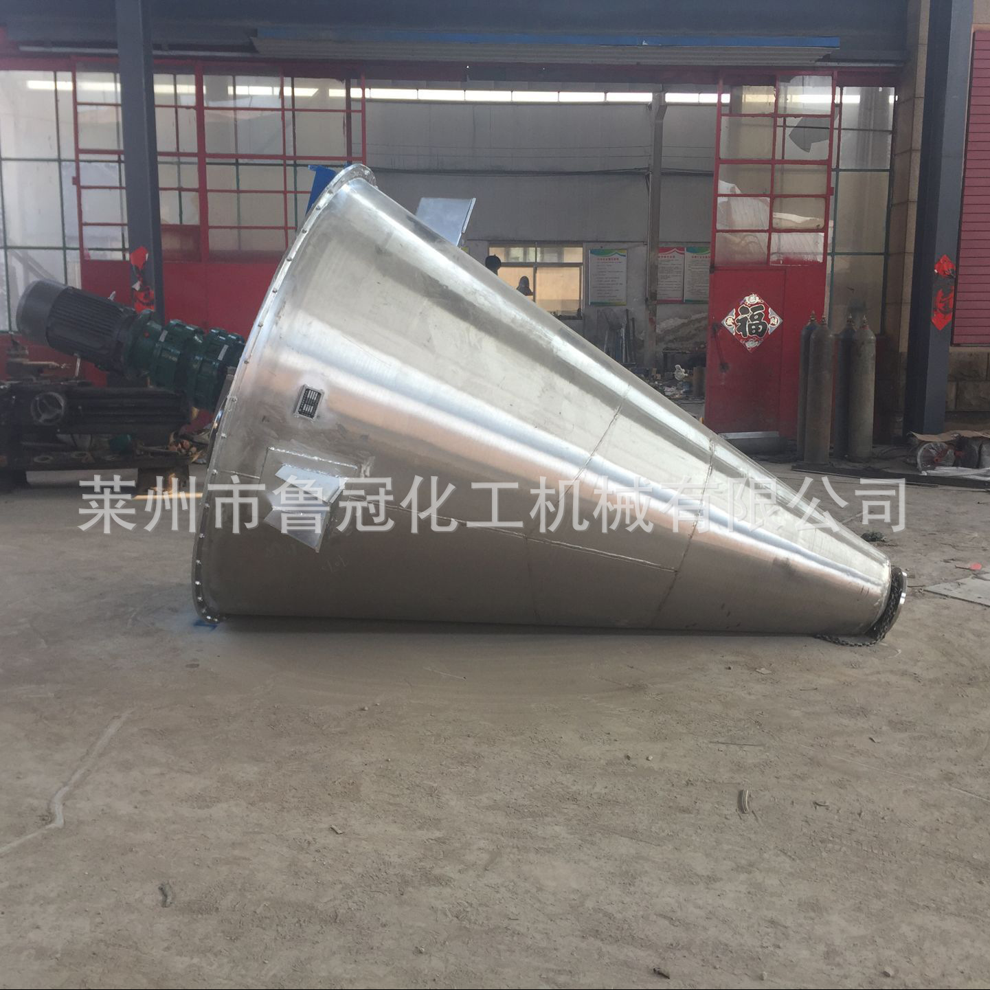 生产4000L双锥混合机 干粉混合机 螺带混合机 食品搅拌机