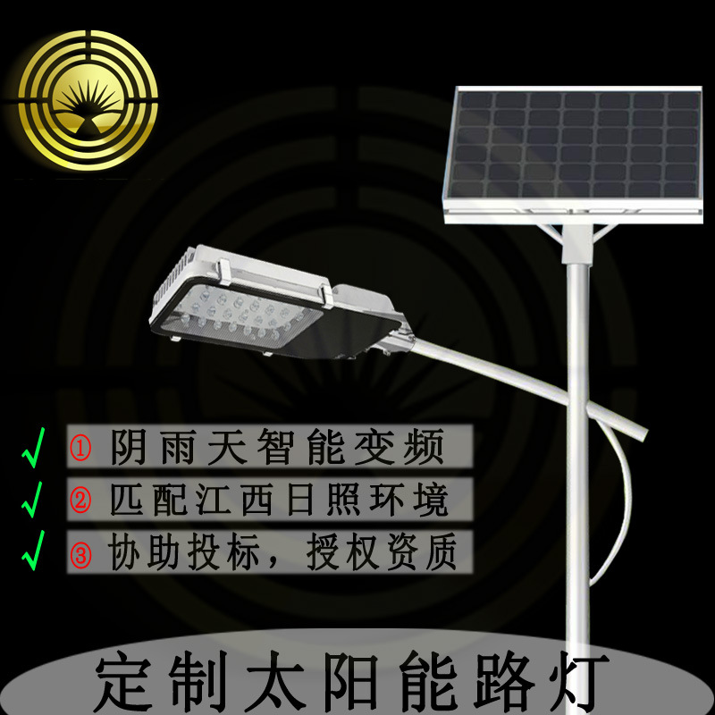 风力发电生产厂家直销新农村建设一体化风光互补太阳能路灯价格表