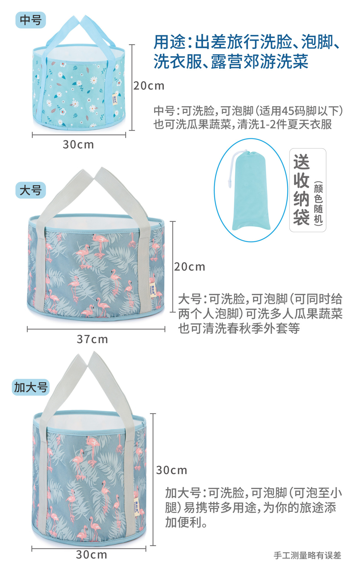水盆2018--详情页.jpg