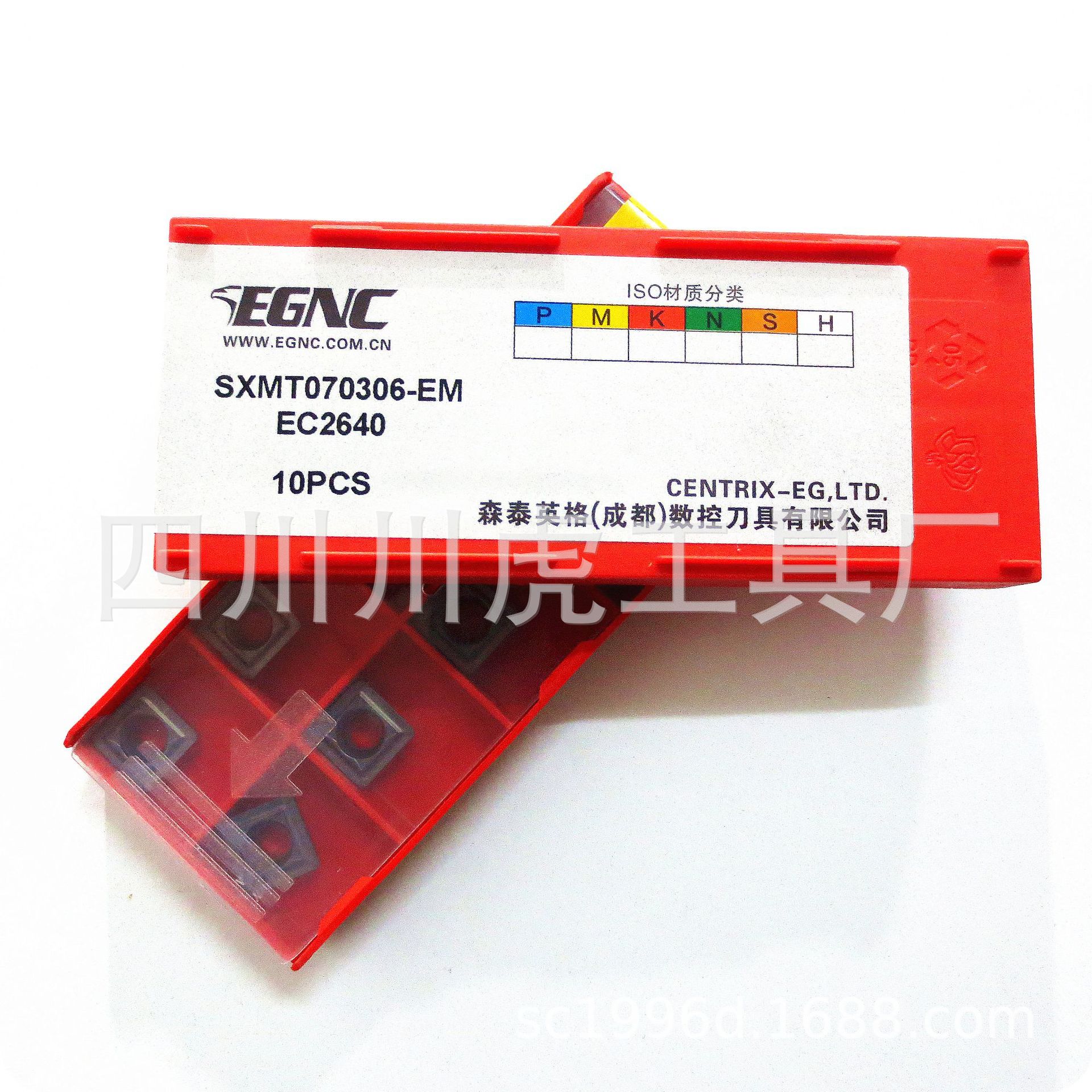 森泰英格U钻刀片/X钻头刀片/铸铁刀片：SXMT070306-EM EC2640