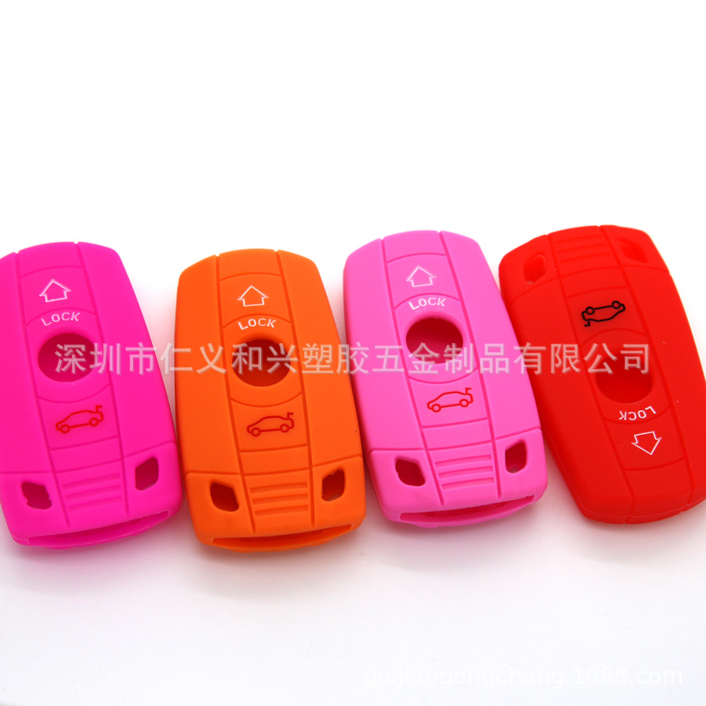 宝马X1车钥匙套