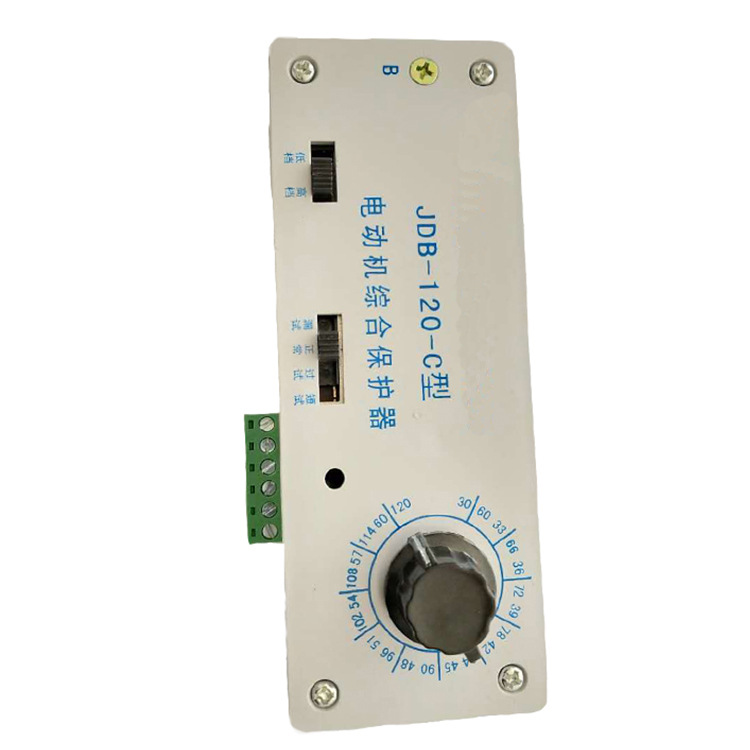 厂家  JDB-120A-C电动机综合保护器JDB-120A保护器矿用厂用