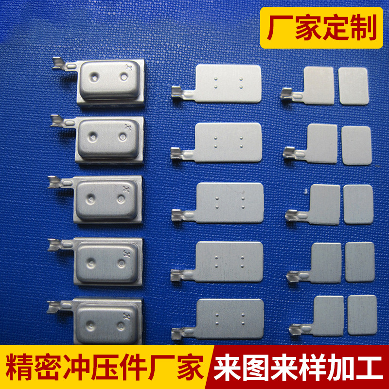 精密冲压件五金精密零件CNC加工 外壳底板配件加工 冲压件