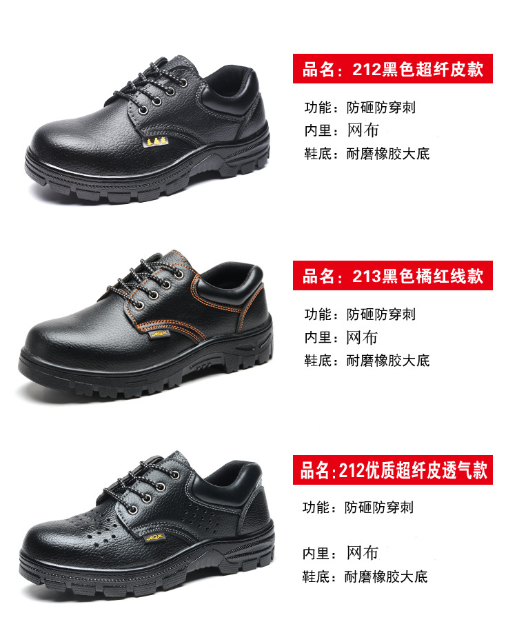 Chaussures de sécurité - Dégâts de perçage - Ref 3404846 Image 12