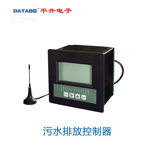 污水排放在线监测系统、污水排放监控