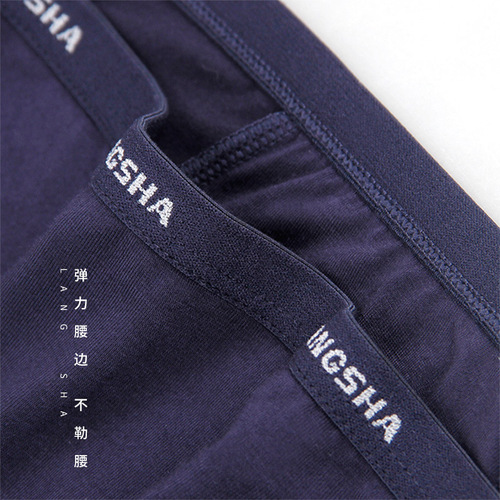 LanSha New Men's Bamboo Fiber Triangle Underwear Gift Box Waist Comfortable Panty Breathable Elastic Shorts 