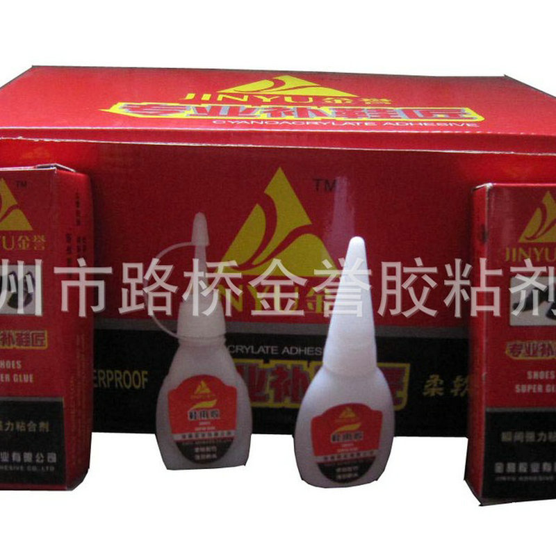 盒装502胶水 瞬间胶粘剂 补鞋胶 补鞋师 强力502胶水批发