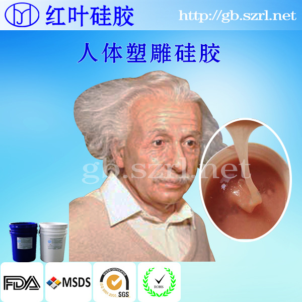 仿真机器人硅胶，上海硅胶人蜡像人