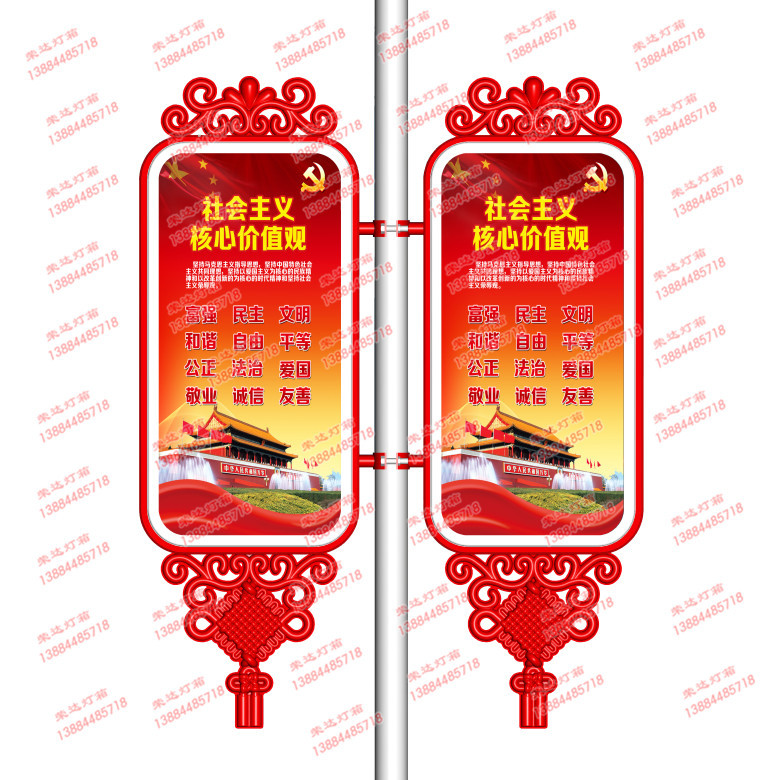 中国结上下发光水印 (4)