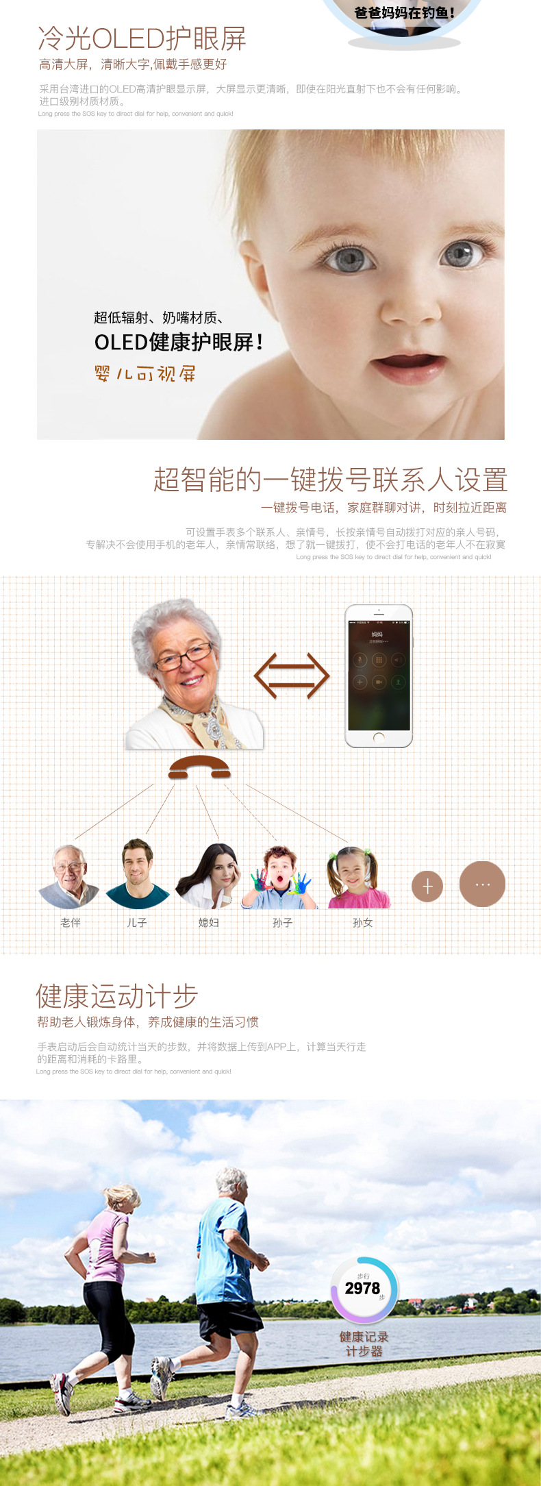 Smart watch DISTER - Ref 3392187 Image 14