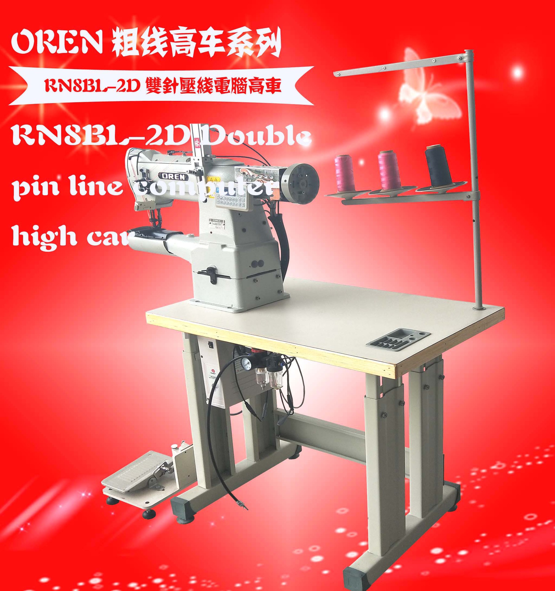 8BL-2D 2