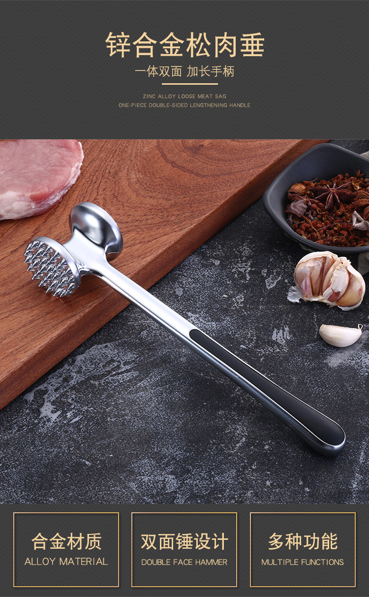 肉松锤--详情页_01