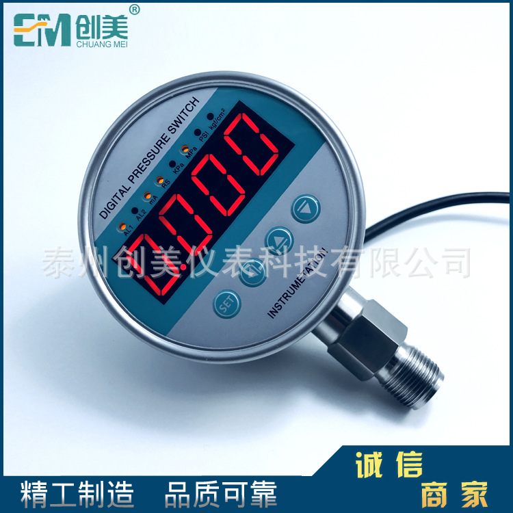 高精度数显压力表  型数字压力表  耐震压力表  水压 油压