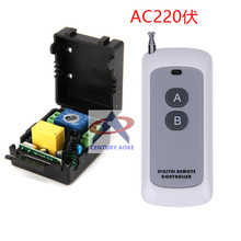 AC220V学习码遥控开关 家用灯具/电器/电源开关 远距离遥控器