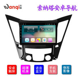 适用于HYUNDAI索纳塔Sonata 8Sonata YF导航仪倒车影像中控一体机