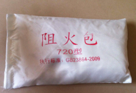 防火包400型 阻火包720型 防火包250型桥架封堵防火枕