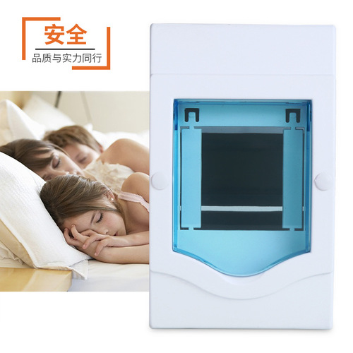 2-3 circuit air switch distribution box, waterproof and dustproof surface-mounted lighting switch box, all-plastic distribution cabinet