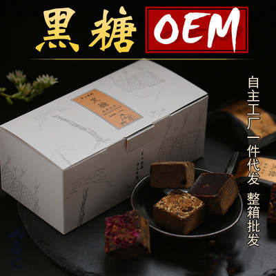 厂家直销 云南古训红糖 月子玫瑰生姜手工黑糖154g盒装批发贴牌|ms