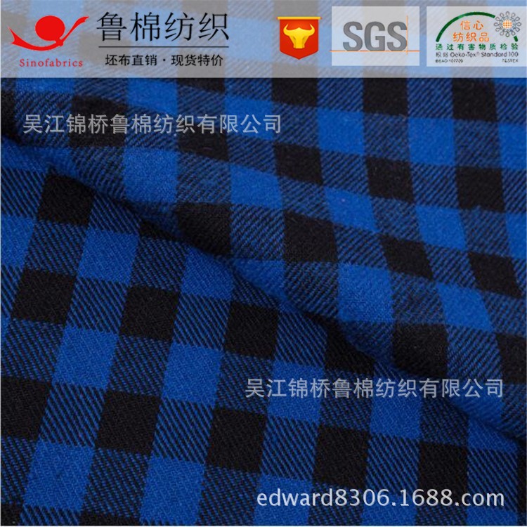 色织格绒布兰黑.jpg