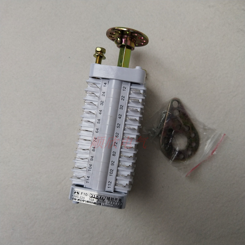 真空断路器用辅助开关F10-22II/W2 F10-22/W辅助开关