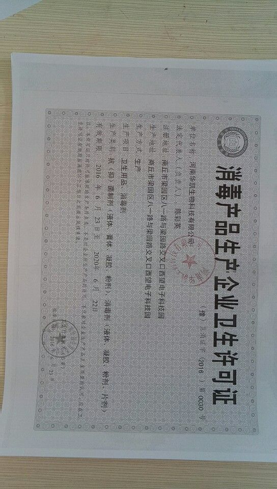 mmexport1540815857066