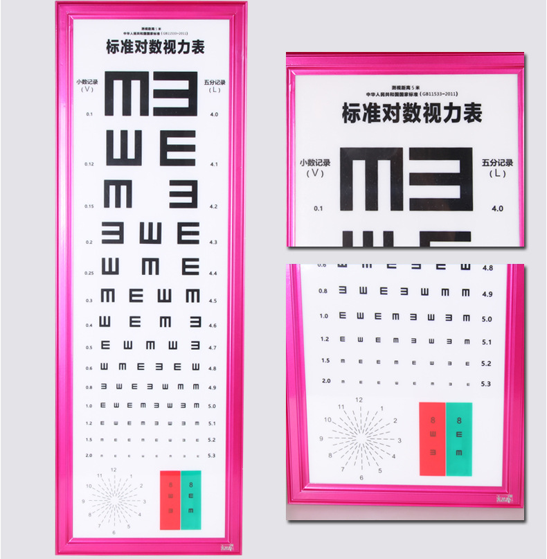 视力表灯原图_09.jpg