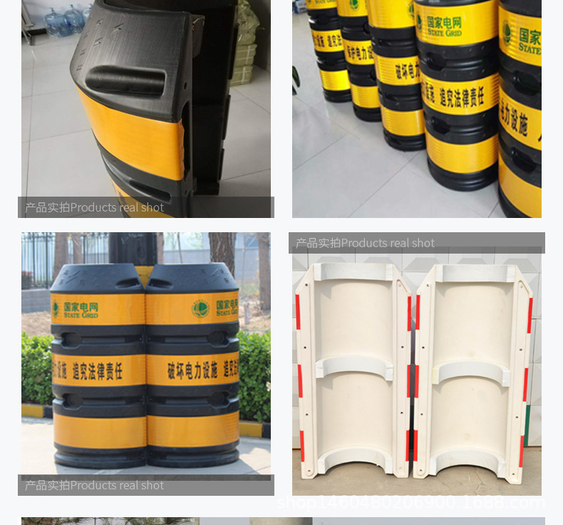电力防撞桶祥_03.jpg