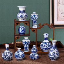 景德镇陶瓷 青花瓷迷你小花瓶插家居客厅博古架摆件古典中式