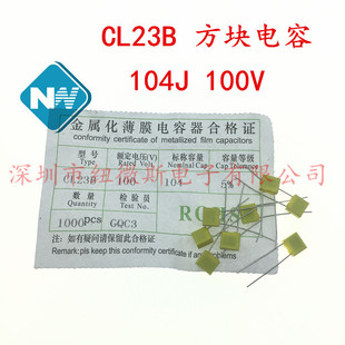 CL23B У/Ĥ/K 104J 100V 0.1UF 100NF _5MM Sɫ