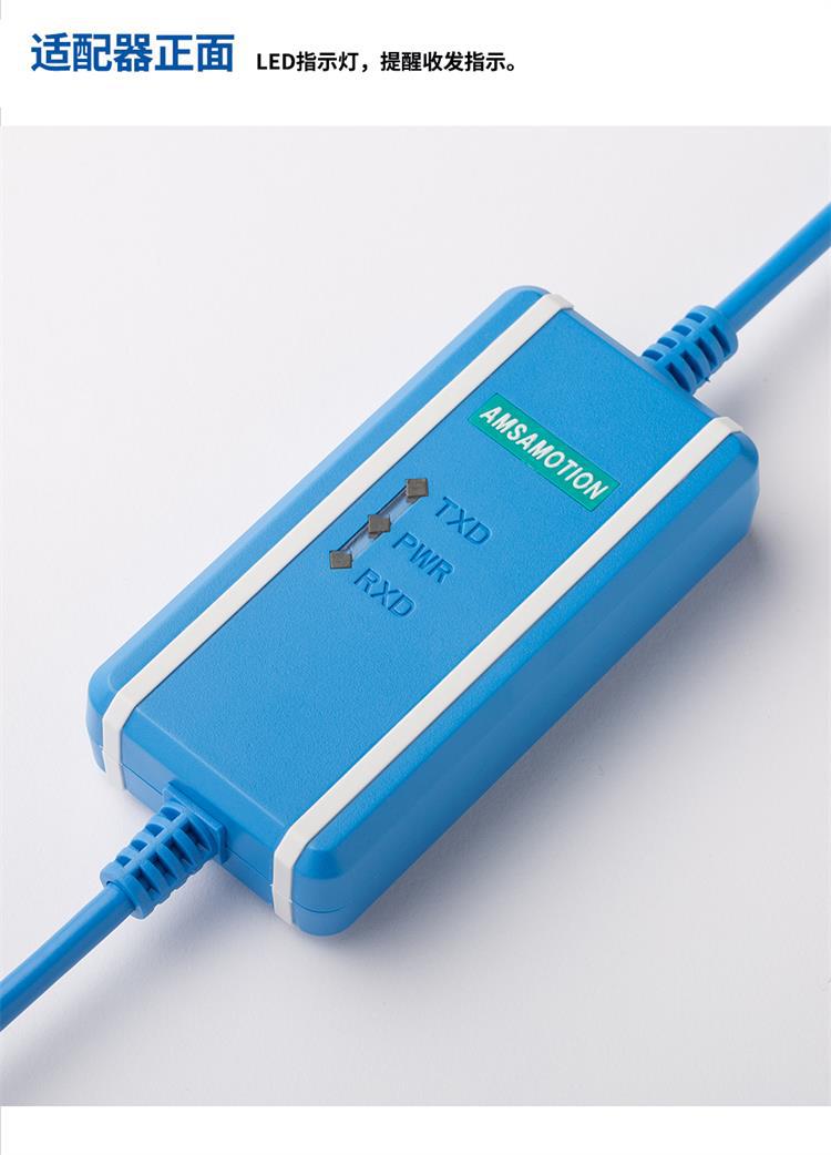 深蓝色USB-MD204L-09