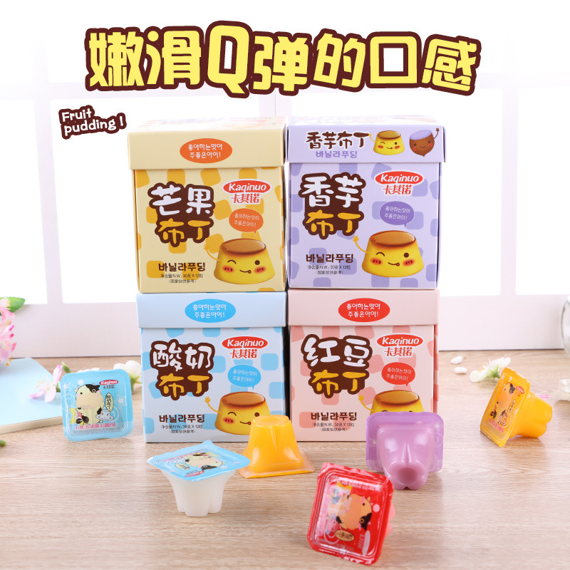 新品特惠 鸡蛋布丁芒果味布丁儿童零食 卡其诺多口味果冻360g