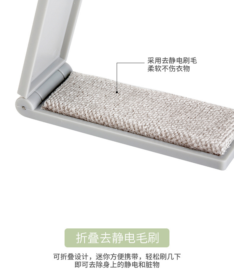 复制_便携式静电除尘刷衣物干洗刷床单衣服去毛神.jpg