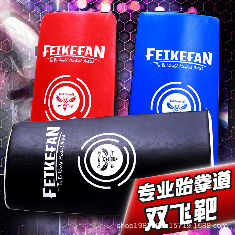 跆拳道隔挡靶弧形脚靶手靶护手式双飞靶侧踢靶格挡空手道伊朗靶|ms