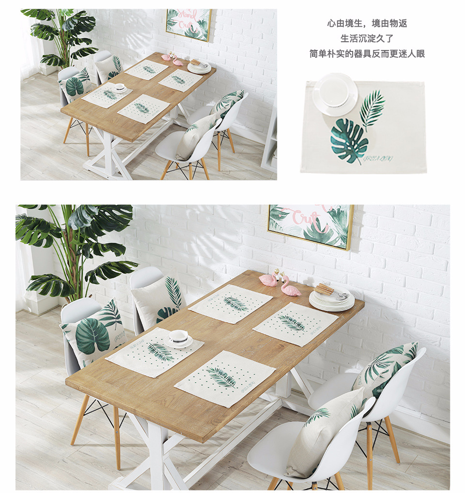 龟背竹餐垫_04.jpg