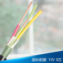 人民線纜 純銅國標電力電纜 YJV3*2.5平方三相電國標包檢測硬銅芯