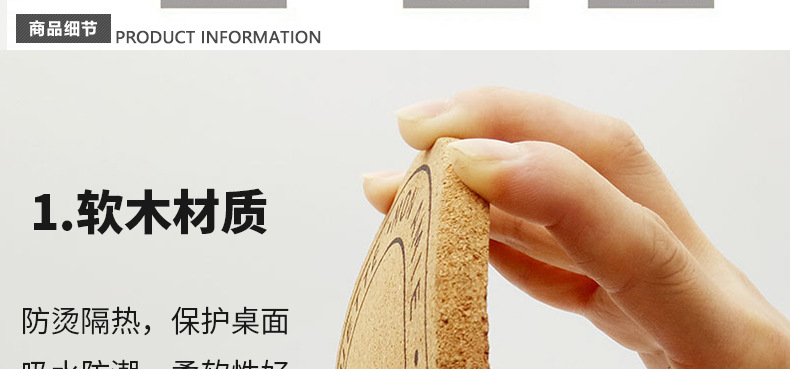 皇冠餐垫详情页_04.jpg