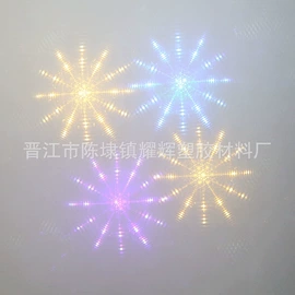 PVC塑料片;灯罩;功能薄膜