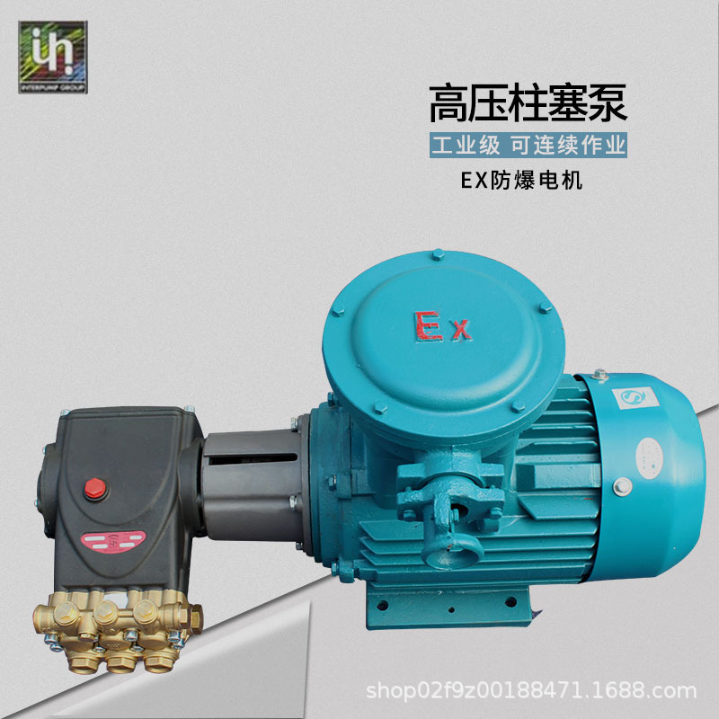 不锈钢防爆自吸泵 卧式自吸排污泵 耐腐蚀化工泵