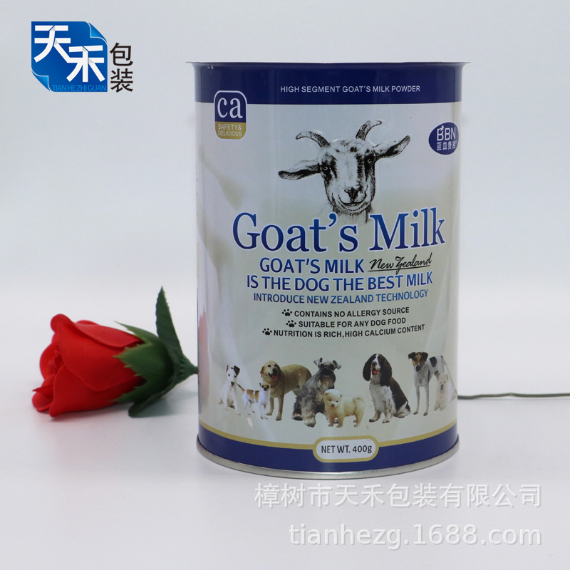 厂家直销 食品级400g婴幼儿米粉铁罐 奶粉铁罐 代餐粉五谷粉马口