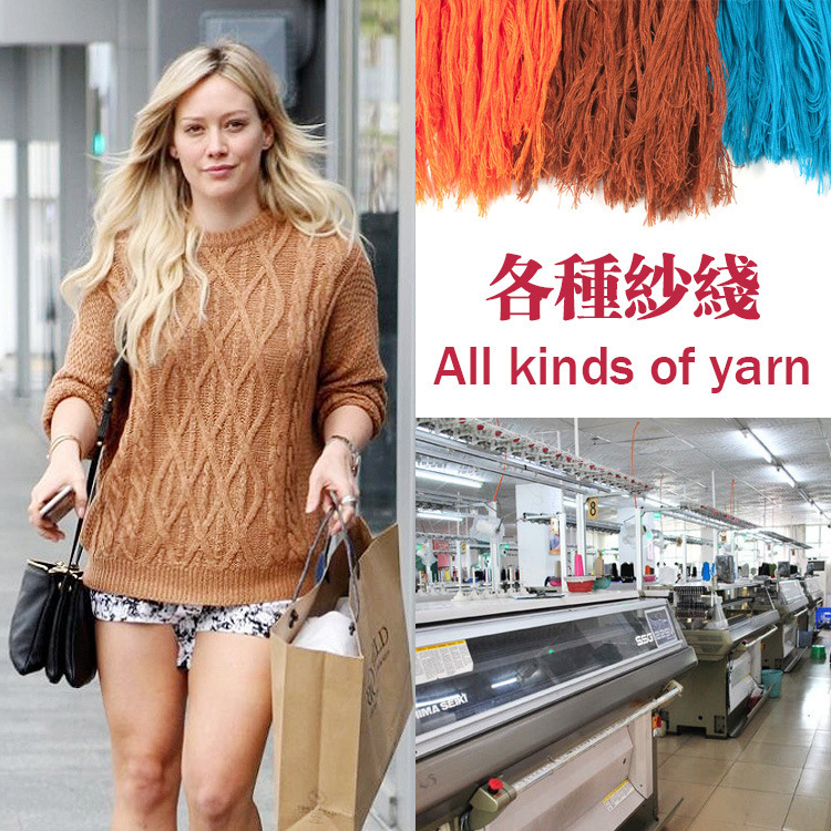 秋冬女裝 羊絨毛衫毛衣加工定制 淘工廠韓版針織衫 來圖來樣貼牌