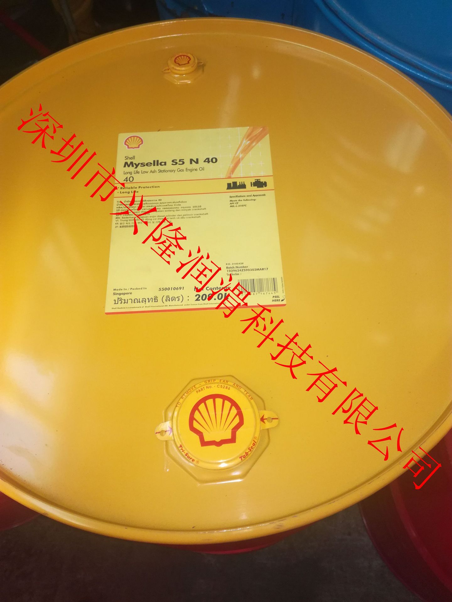 现货壳牌迈施力Mysella S5 N 40合成固定式气体发动机油