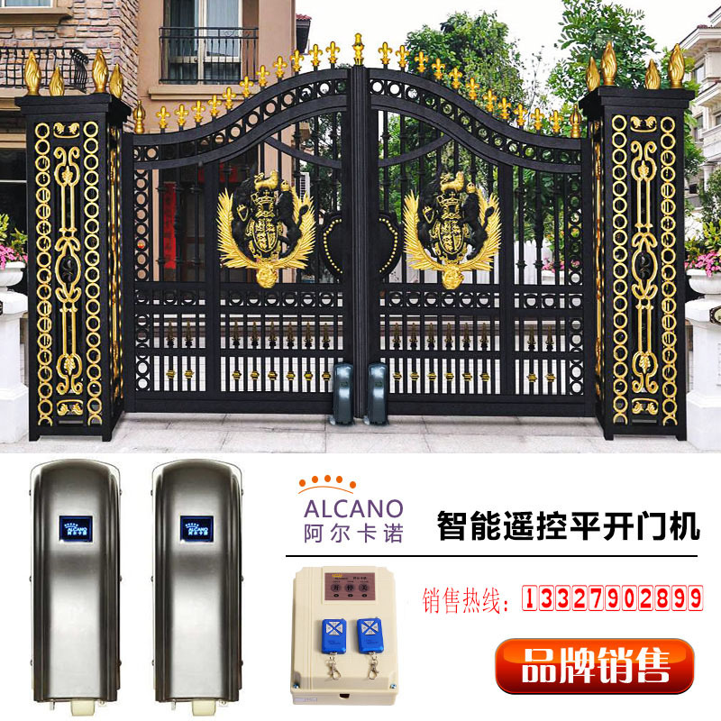 阿尔卡诺开门机八字平开门机对开门大门电机电动自动门器别墅遥控|ru